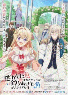 大侦探第十一季免费观看完整版 第4期
