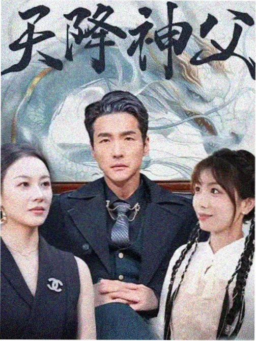 大侦探第十一季免费观看完整版 剧情剧照